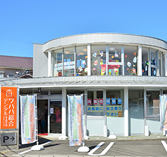 ワハハ総合デンタル串木野小前クリニック